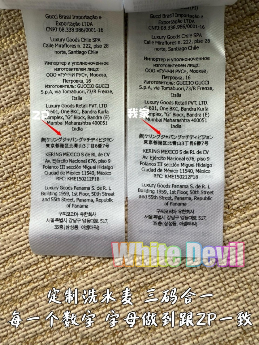 하얀악마 구찌 반팔 (11).jpg