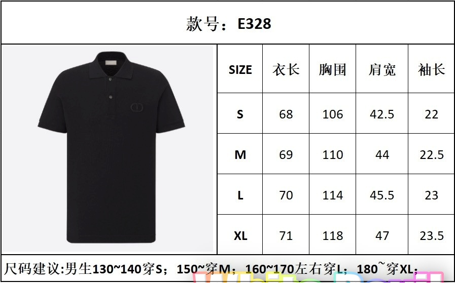 하얀악마 디올 반팔티 (3).jpg