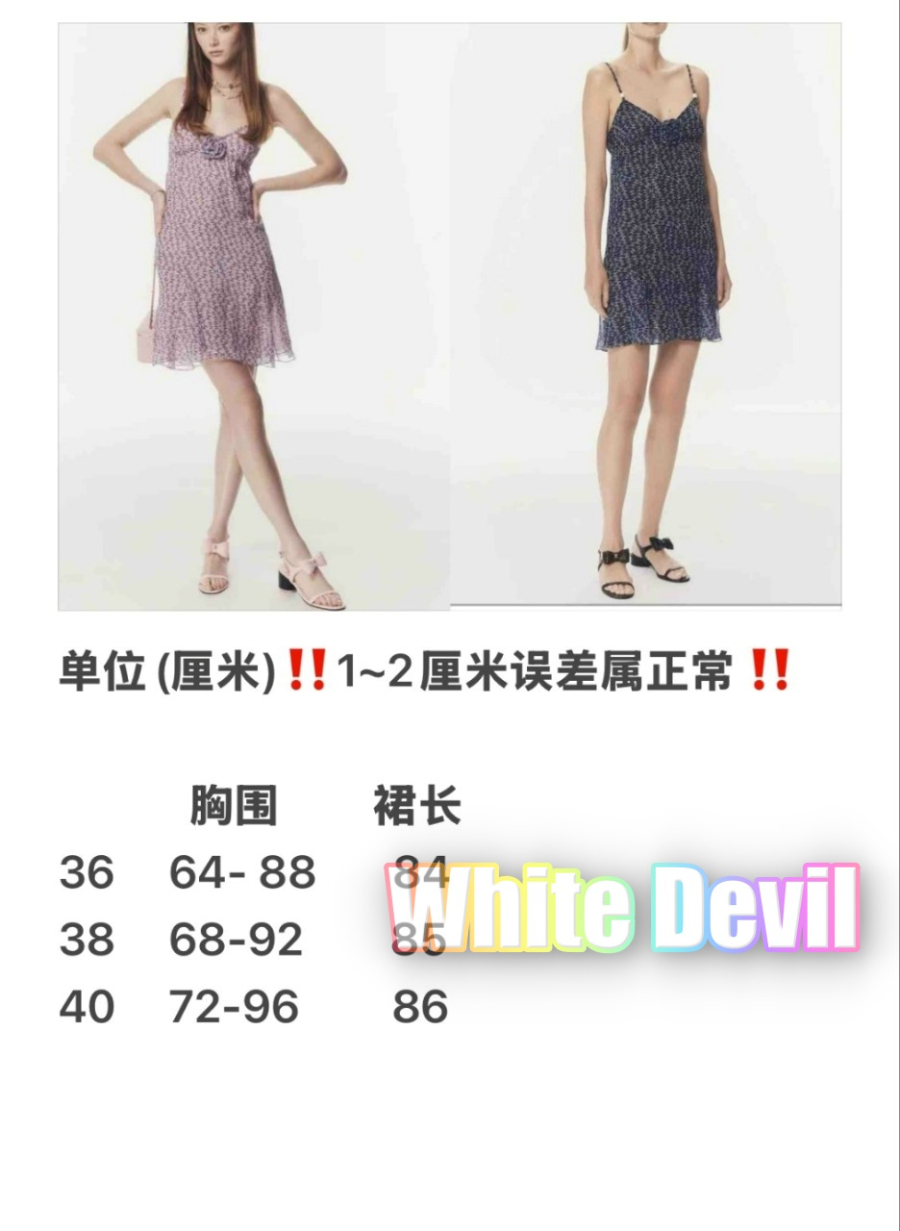 하얀악마 샤넬 원피스 (3).jpg