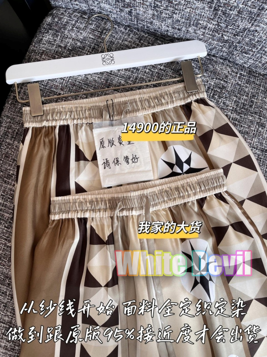 하얀악마 로에베 바지 (6).jpg