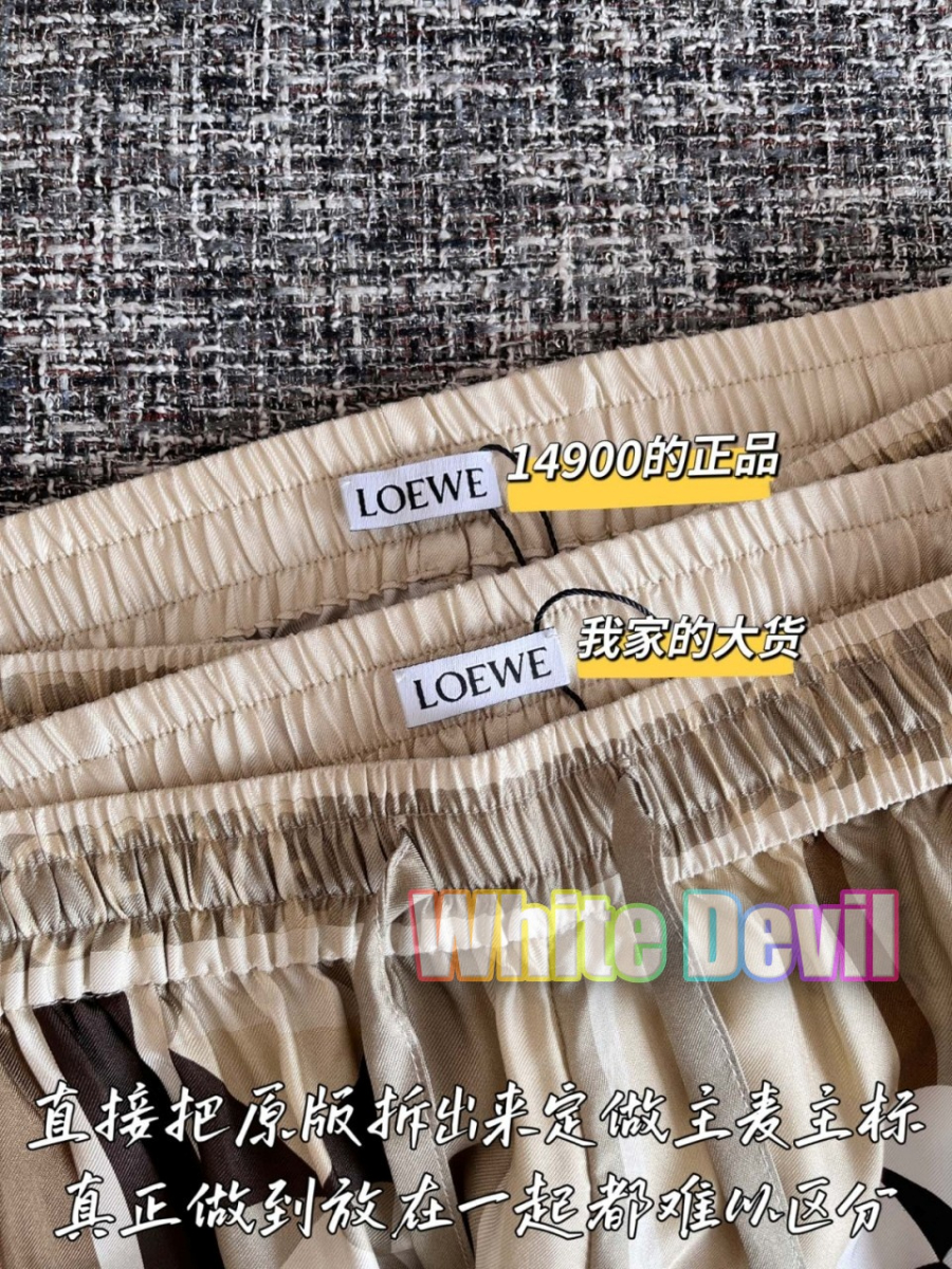 하얀악마 로에베 바지 (7).jpg