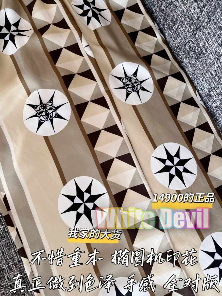 하얀악마 로에베 바지 (8).jpg