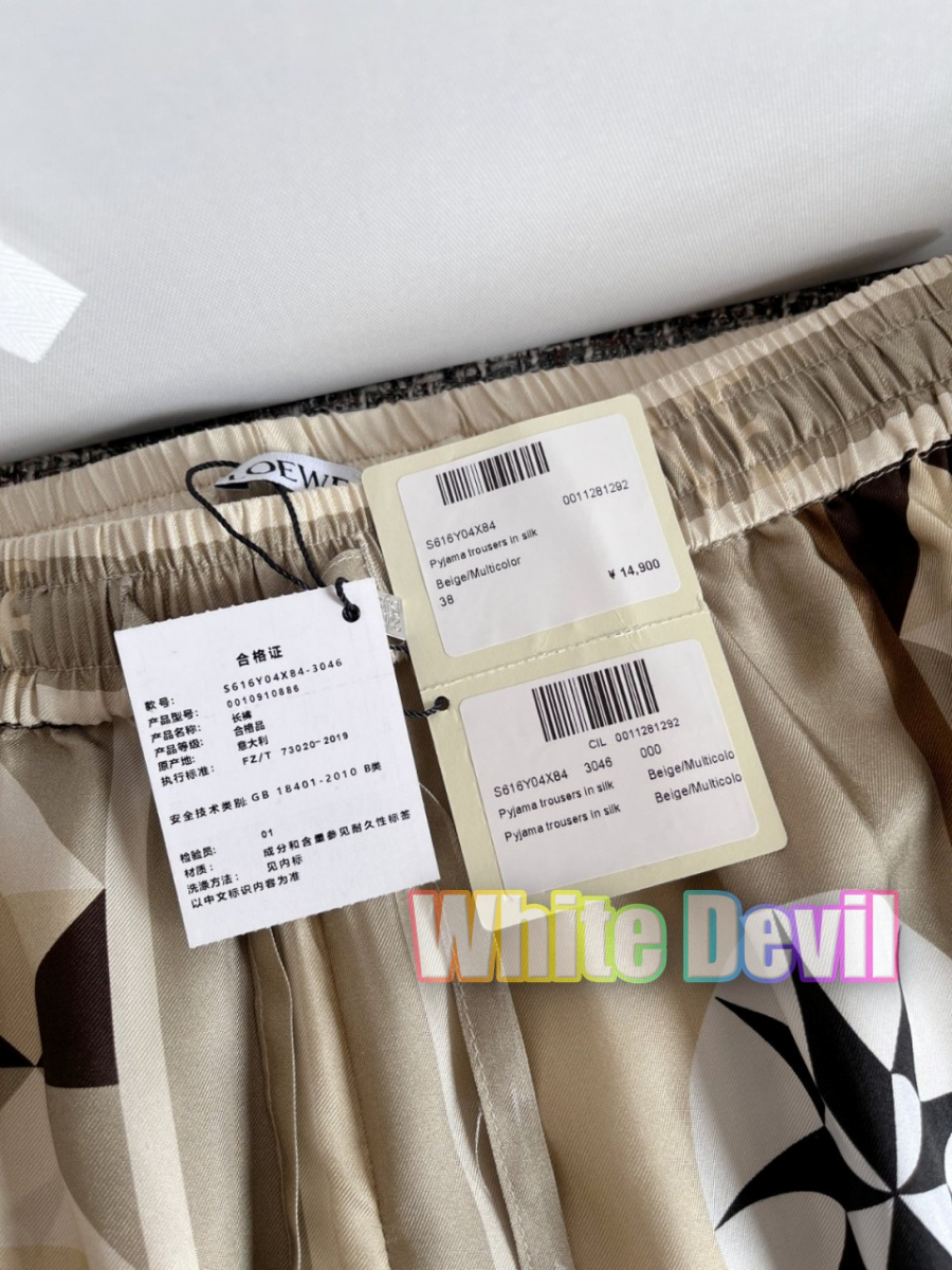 하얀악마 로에베 바지 (19).jpg