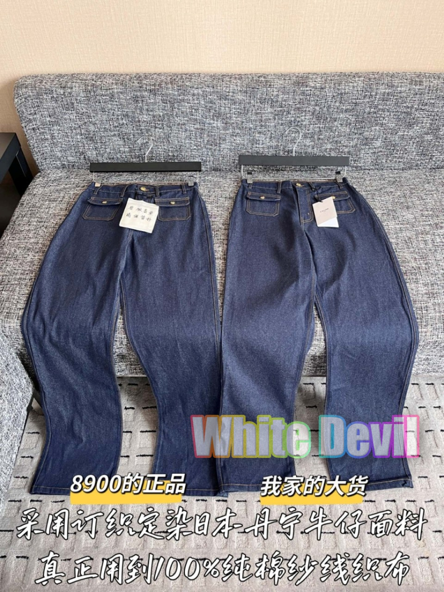 하얀악마 셀린 청바지 (4).jpg