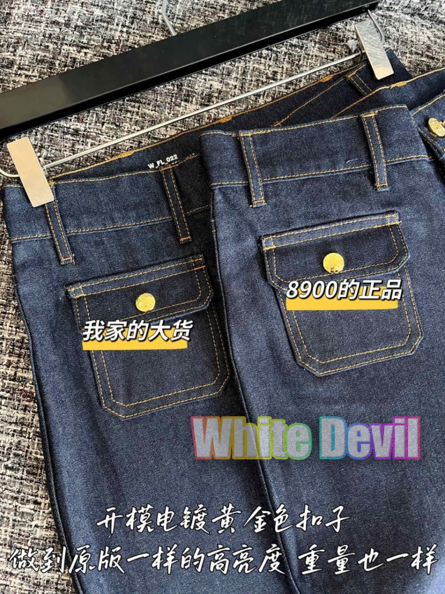 하얀악마 셀린 청바지 (6).jpg