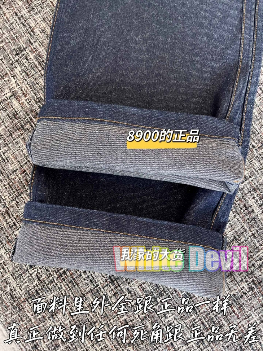 하얀악마 셀린 청바지 (8).jpg