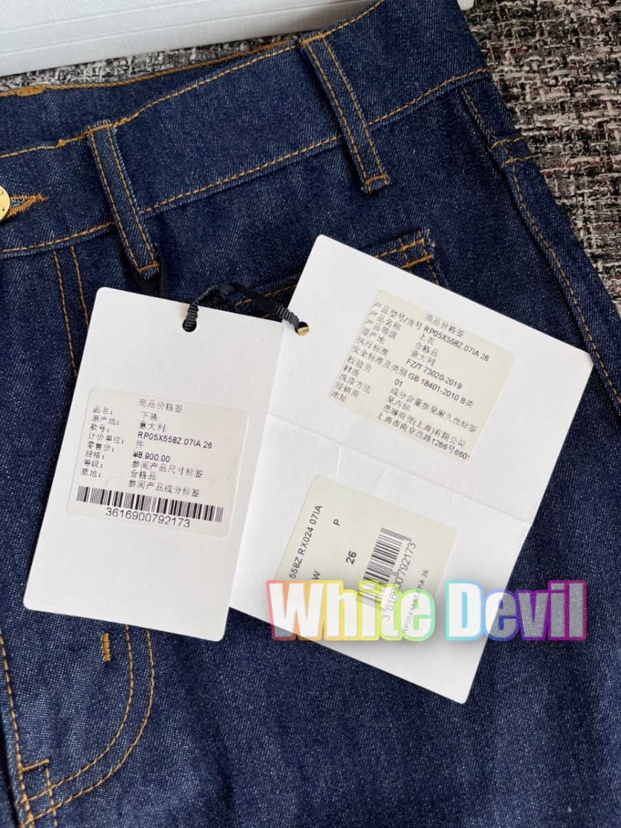 하얀악마 셀린 청바지 (18).jpg