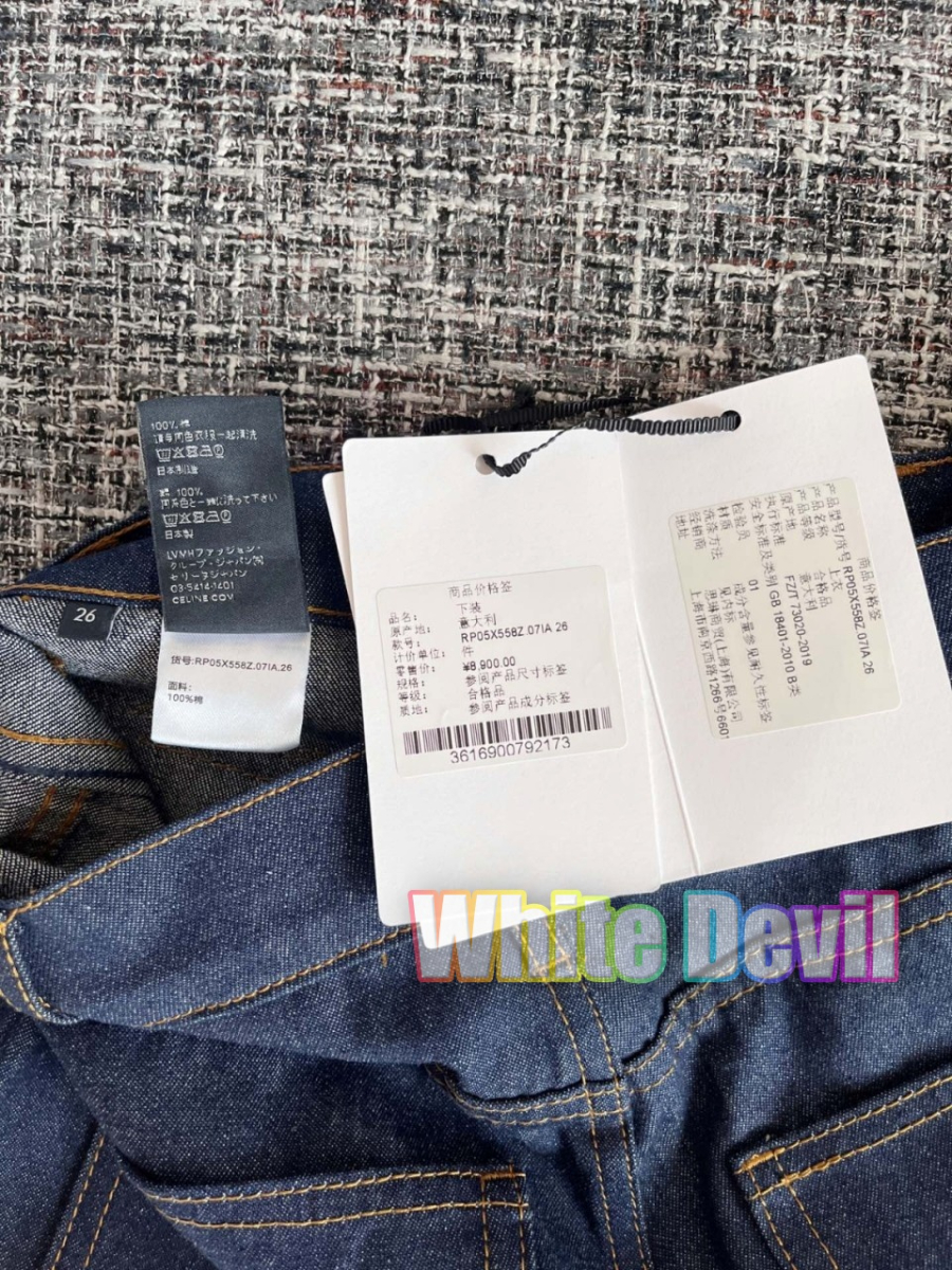 하얀악마 셀린 청바지 (19).jpg