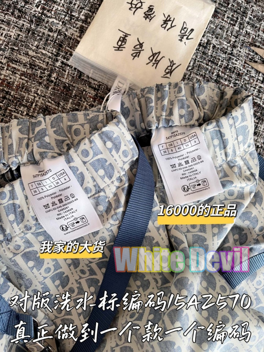 하얀악마 디올 치마바지 (10).jpg