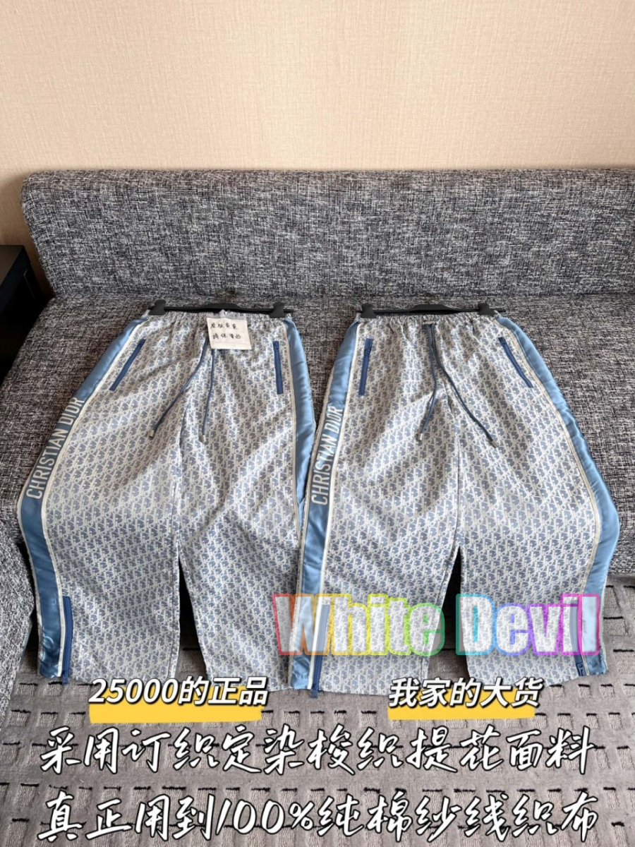 하얀악마 디올 바지 (4).jpg