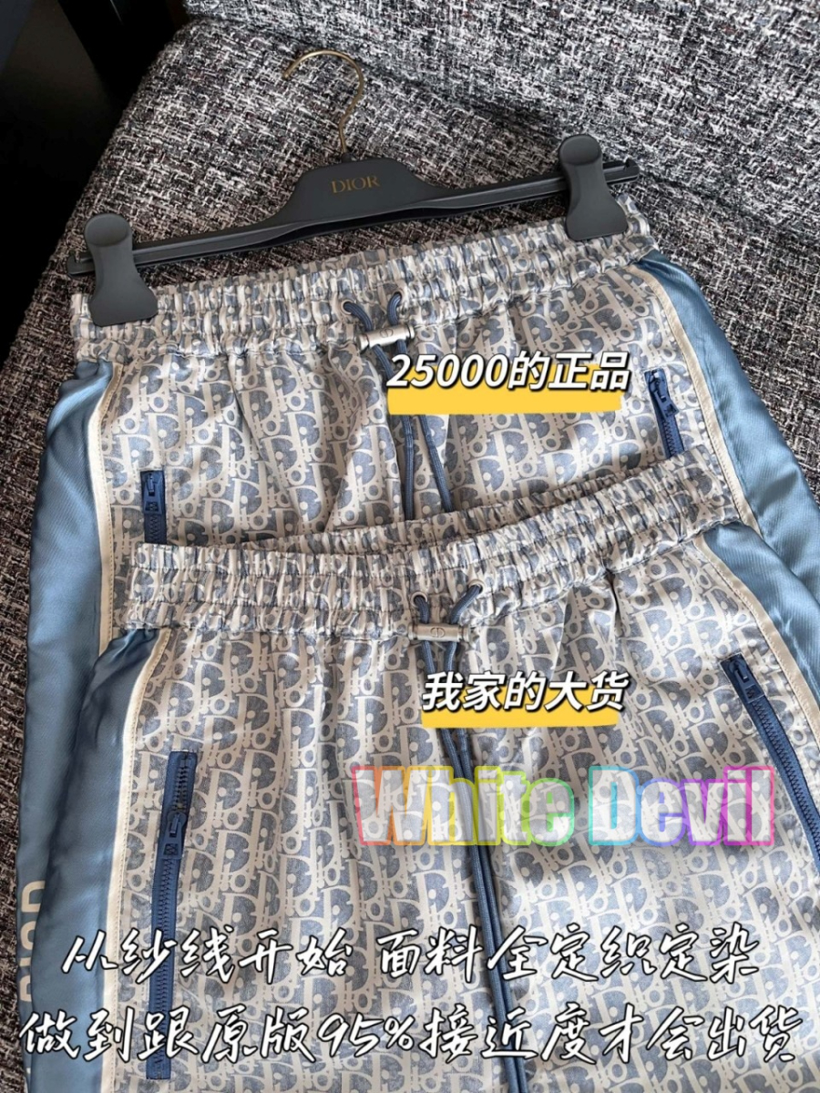 하얀악마 디올 바지 (5).jpg