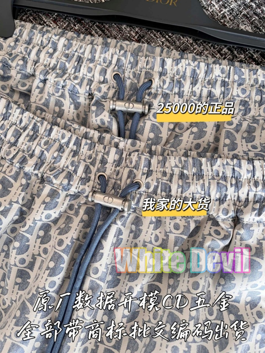 하얀악마 디올 바지 (6).jpg