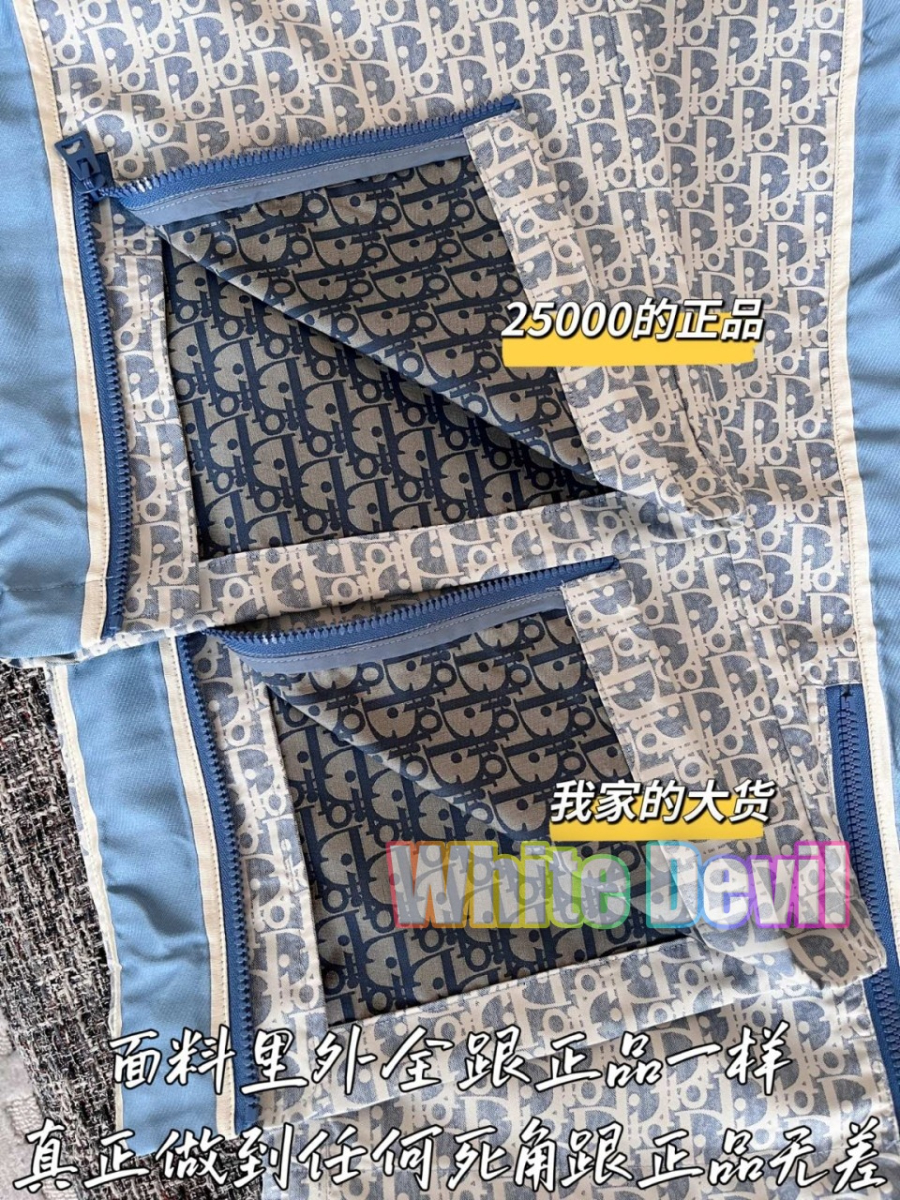 하얀악마 디올 바지 (9).jpg