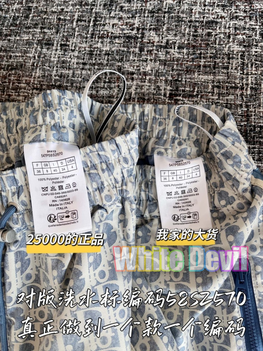 하얀악마 디올 바지 (10).jpg