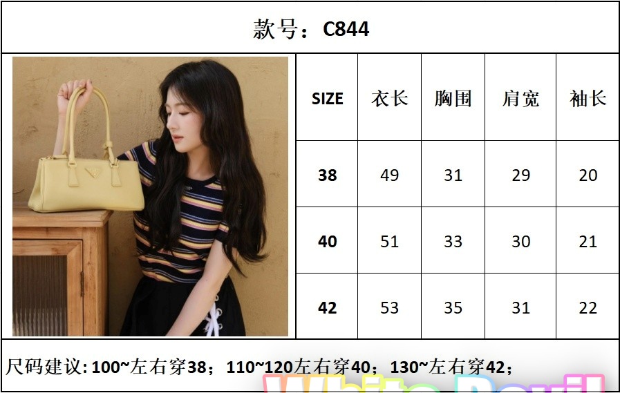 하얀악마 프라다 니트 (3).jpg