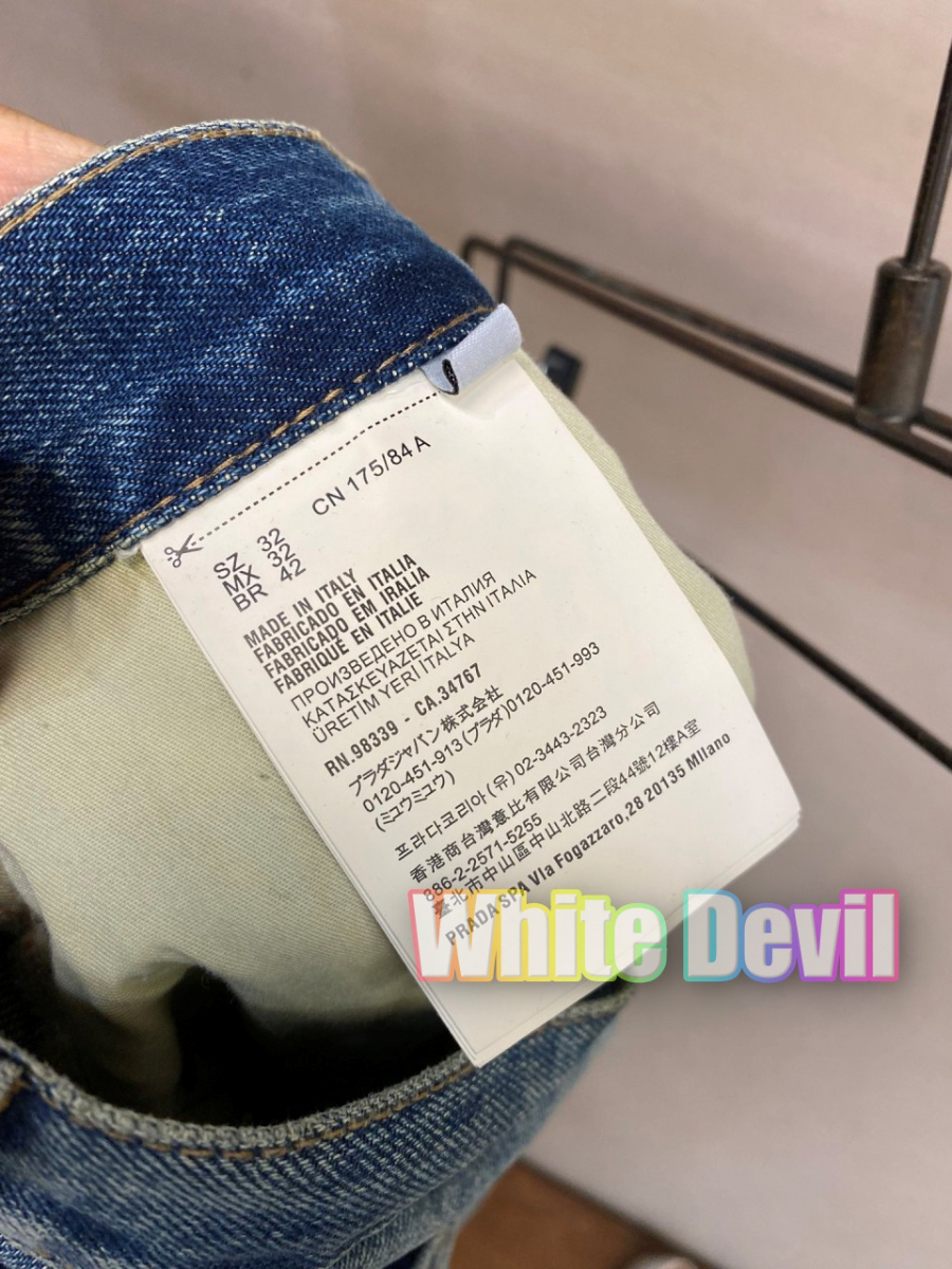 하얀악마 프라다 청바지 (8).jpg
