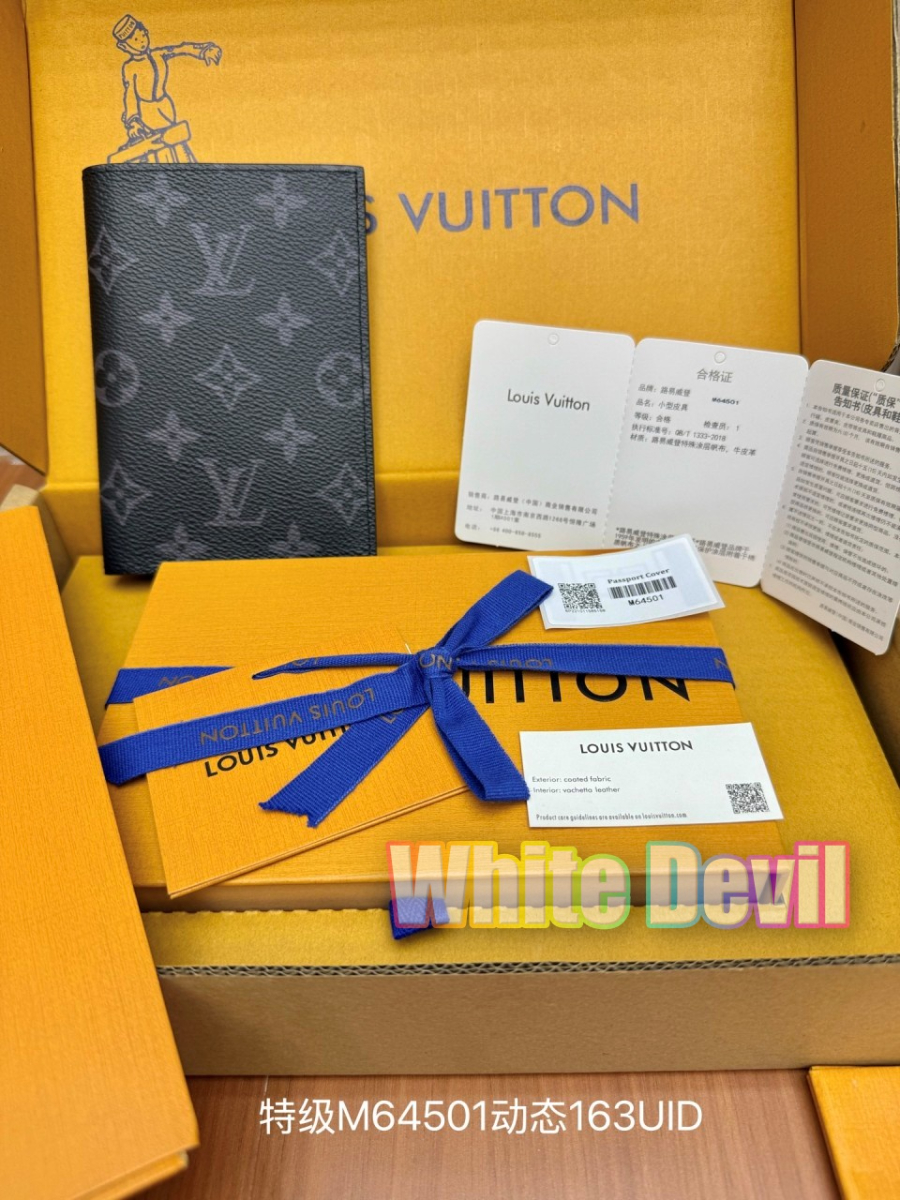 하얀악마 루이비통 지갑 (2).jpg