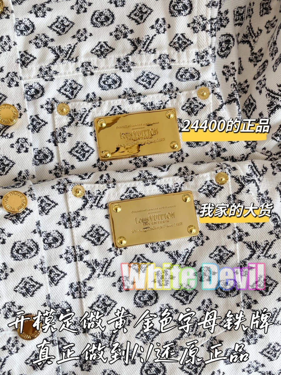 하얀악마 루이 청자켓 (7).jpg