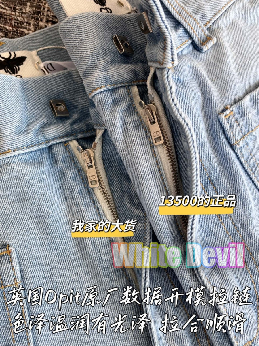 하얀악마 디올 청반바지 (8).jpg