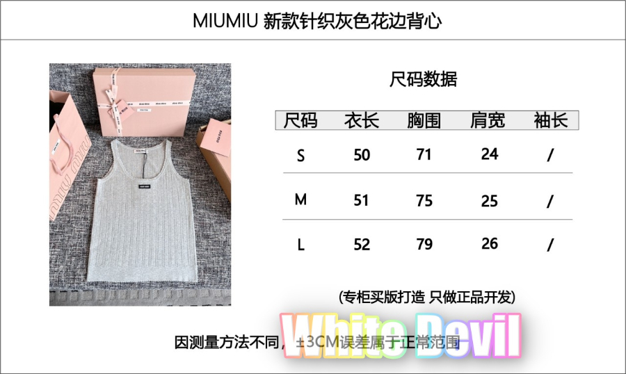 하얀악마 미우 나시 (3).jpg