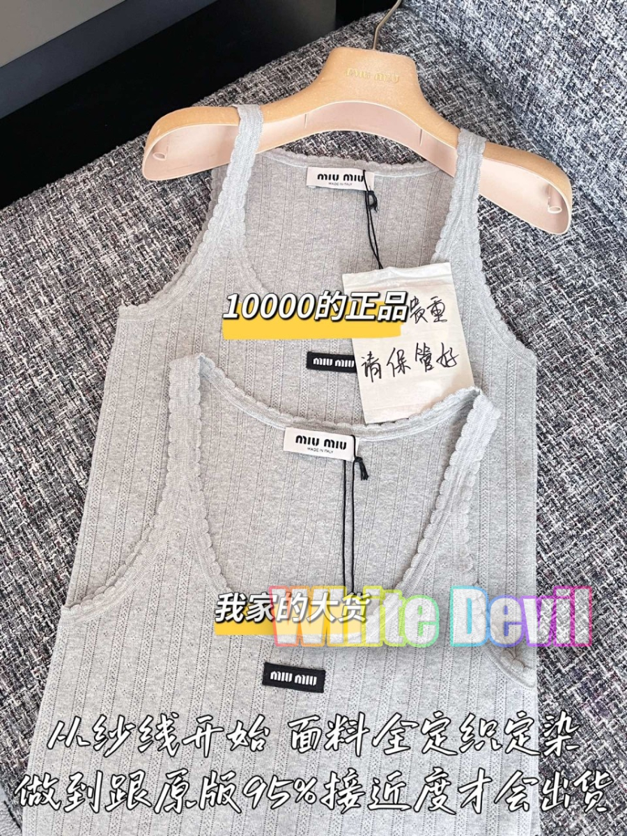 하얀악마 미우 나시 (5).jpg