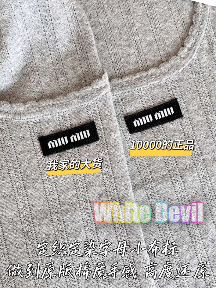 하얀악마 미우 나시 (7).jpg