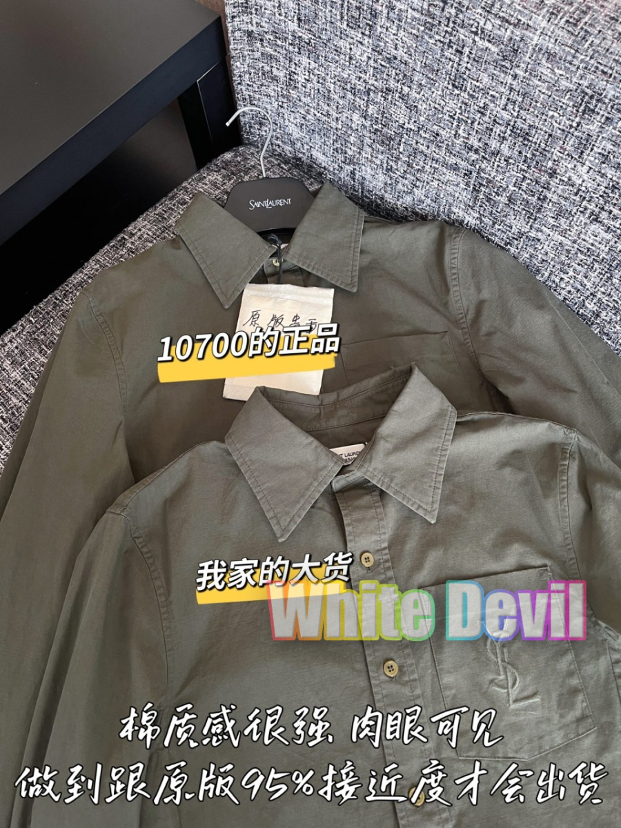 하얀악마 생로랑 셔츠 (5).jpg