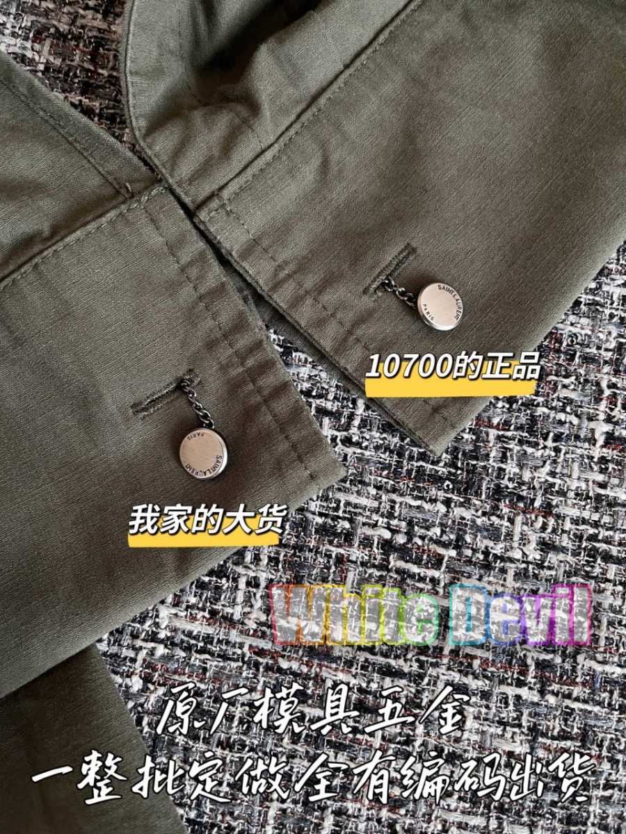 하얀악마 생로랑 셔츠 (8).jpg