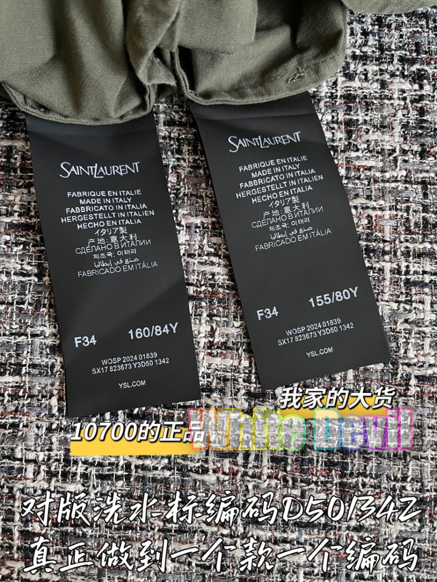 하얀악마 생로랑 셔츠 (10).jpg