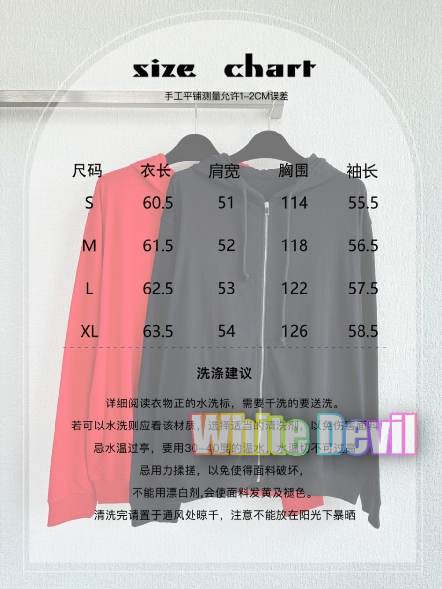 하얀악마 더로우 후드집업 (3).jpg