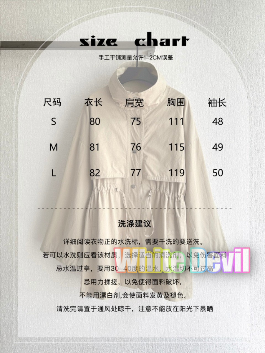 하얀악마 더로우 코트 (3).jpg