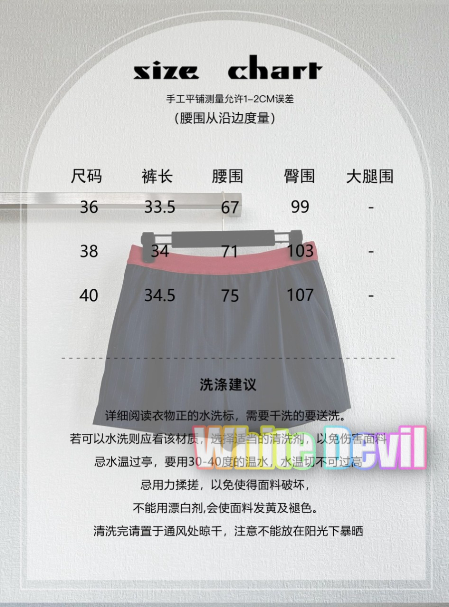 하얀악마 미우 투피스 (4).jpg