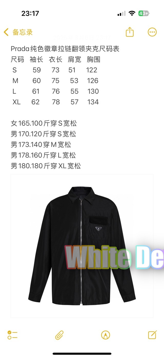 하얀악마 프라다 점퍼 (3).jpg