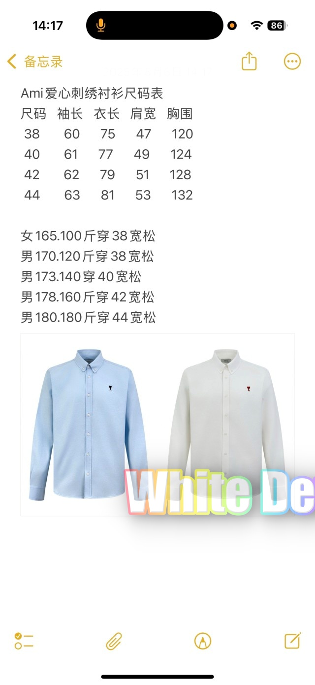 하얀악마 아미 셔츠 (4).jpg