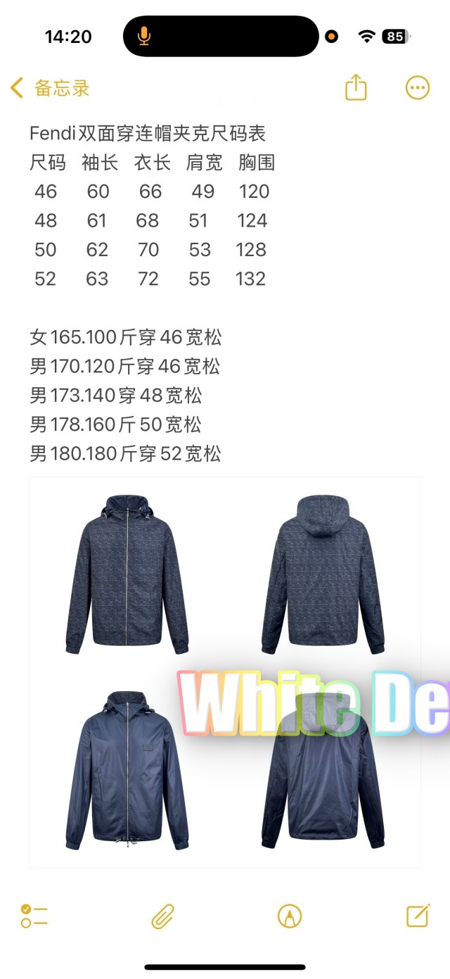 하얀악마 펜디 점퍼 (4).jpg