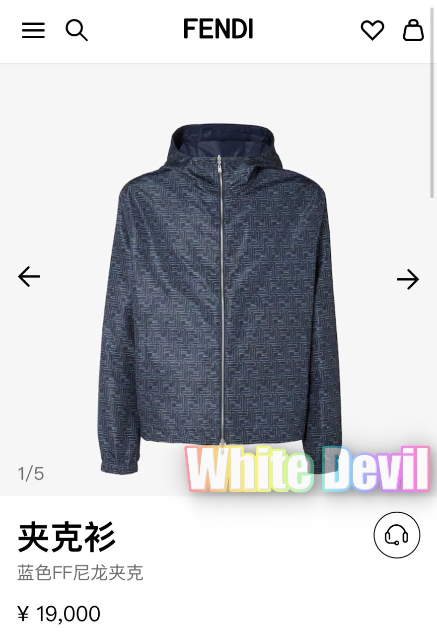 하얀악마 펜디 점퍼 (3).jpg