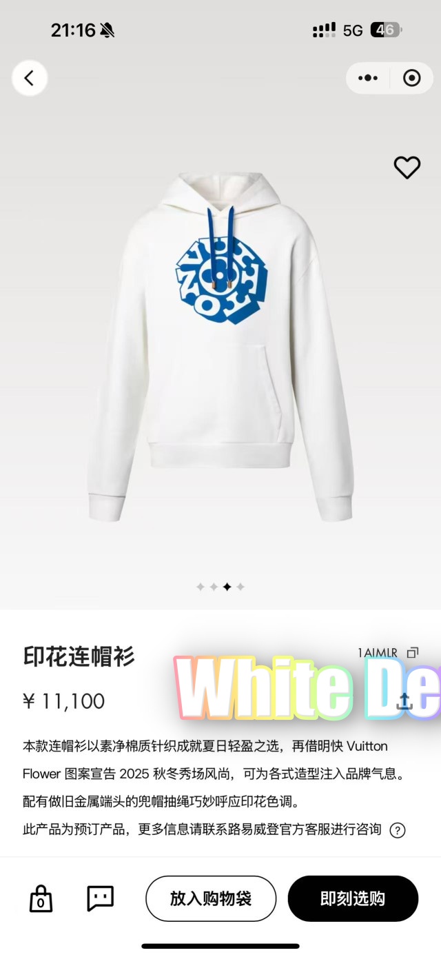 하얀악마 루이 후드티 (3).jpg