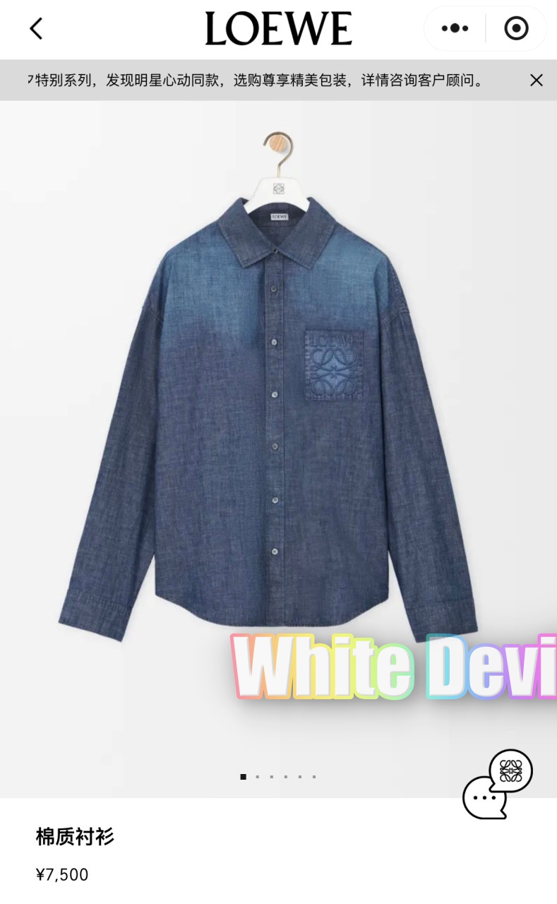 하얀악마 로에베 셔츠 (3).jpg