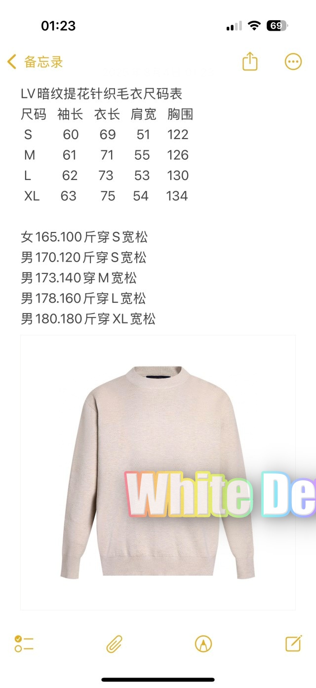 하얀악마 루이 니트 (4).jpg