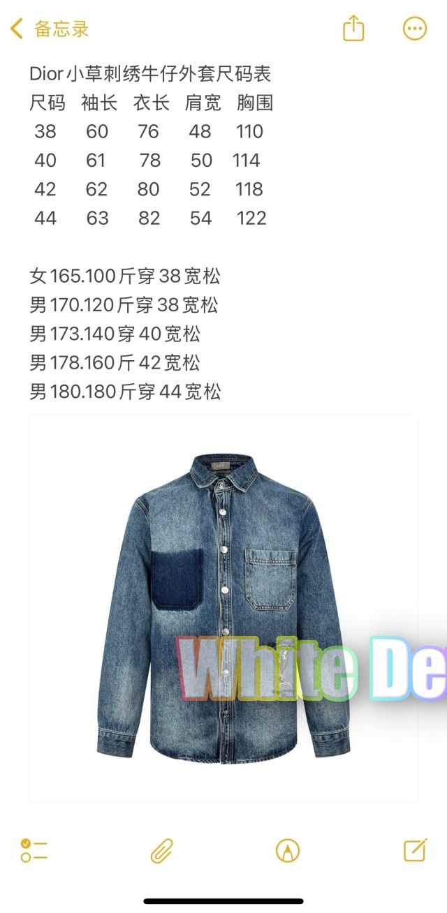 하얀악마 디올 셔츠 (3).jpg