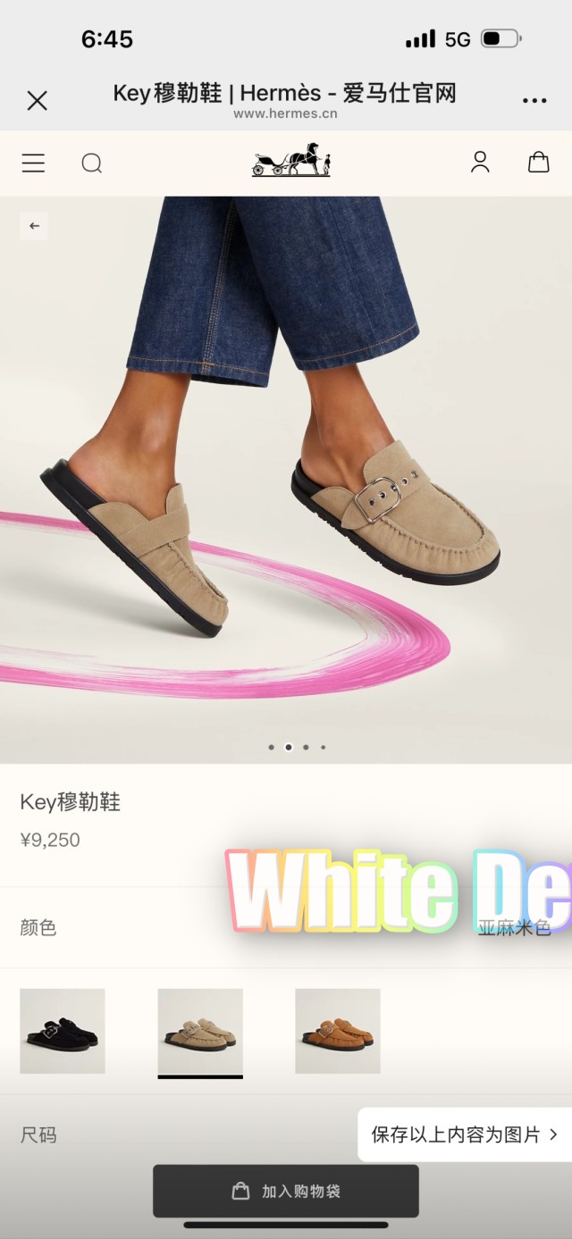 하얀악마 에르 키 (1).jpg