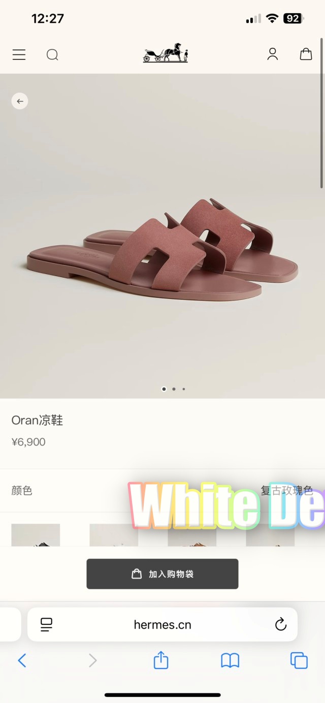 하얀악마 에르 오란 (1).jpg