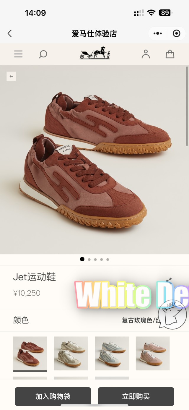 하얀악마 에르 제트 (1).jpg