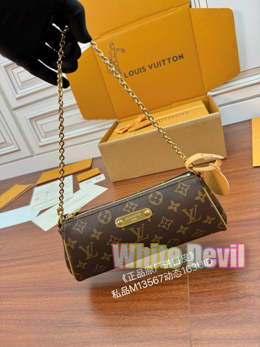 하얀악마 루이 에바 (4).jpg