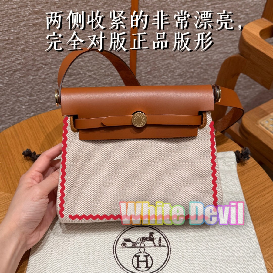 하야악마 에르백 (1).jpg