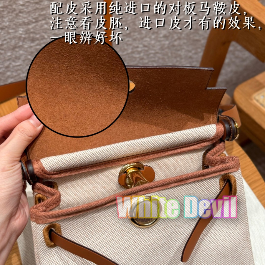 하야악마 에르백 (7).jpg