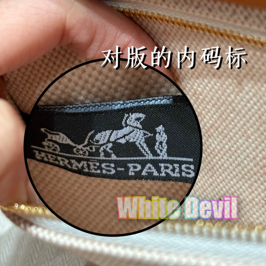 하야악마 에르백 (13).jpg