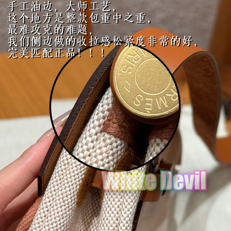 하야악마 에르백 (14).jpg