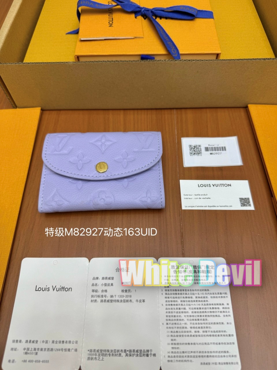 하얀악마 루이 지갑 (1).jpg