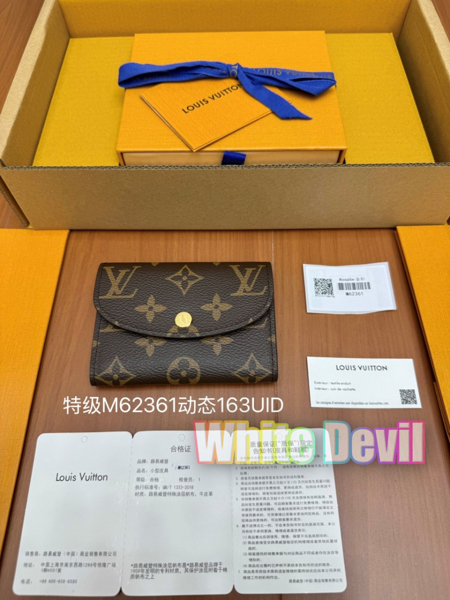 하얀악마 루이 지갑 (1).jpg